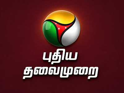 Puthiya Thalaimurai News