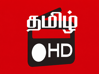 HD Tamil Hits