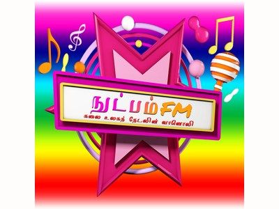 Nutpam FM