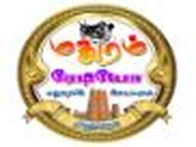 Madhuram Radio
