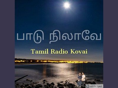 Paadu Nilavae Tamil Radio