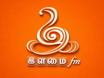 Ilamai FM