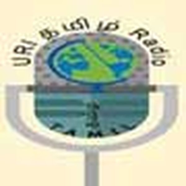 Uri Tamil Radio - Now Playing