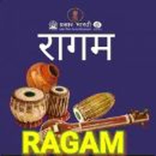 AIR Raagam Carnatic 100.1 FM - Now Playing