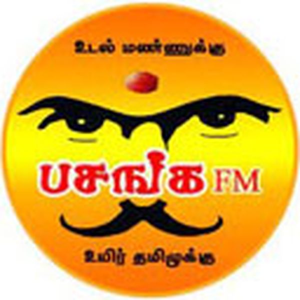 Pasanga FM - Now Playing
