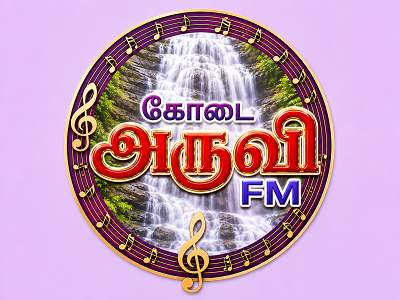 Kodai Aruvi FM
