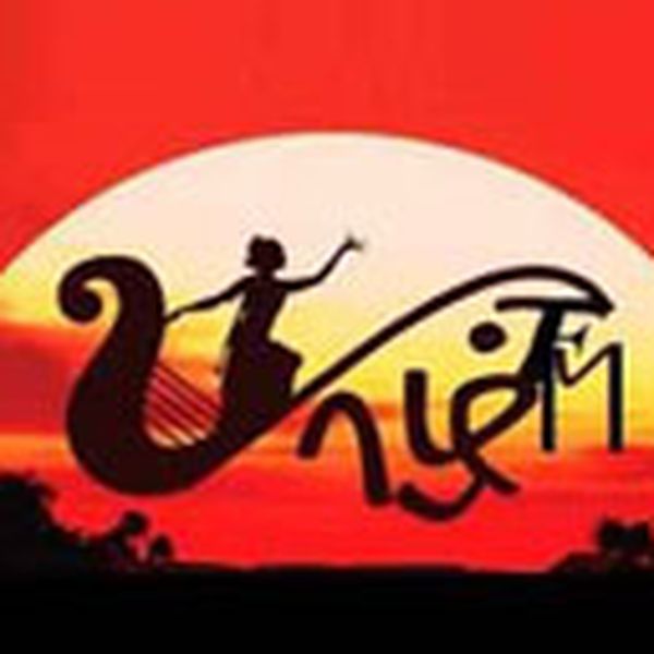 Jaffna Tamil Radio - Now Playing