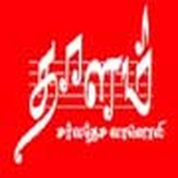 Thaalam Radio - Now Playing