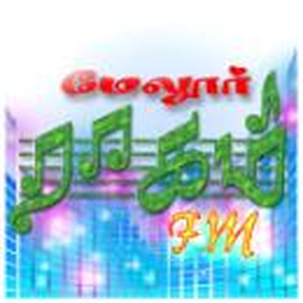Melur Ragam FM - Now Playing
