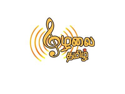 Mazhalai Tamil Radio