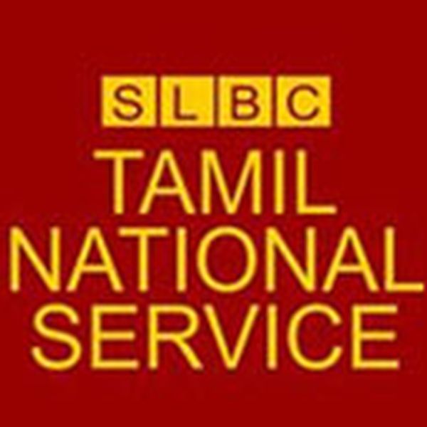 SLBC Tamila National - Now Playing