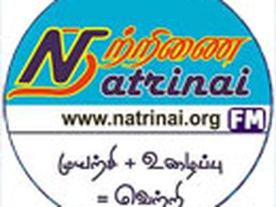 Natrinai FM