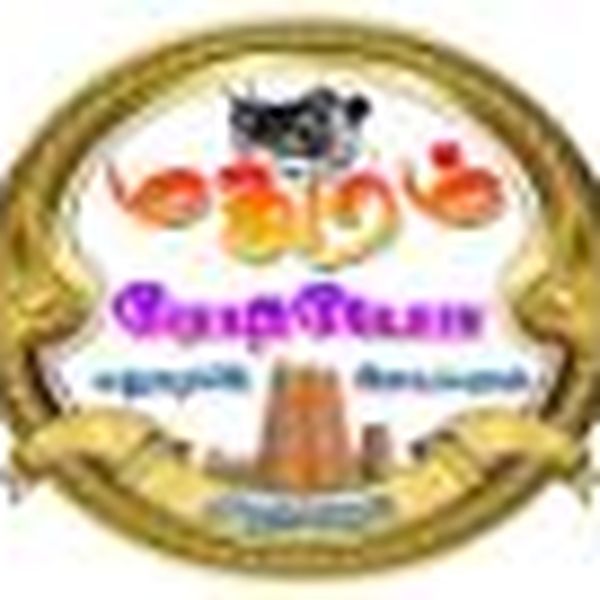 Madhuram Radio - Now Playing
